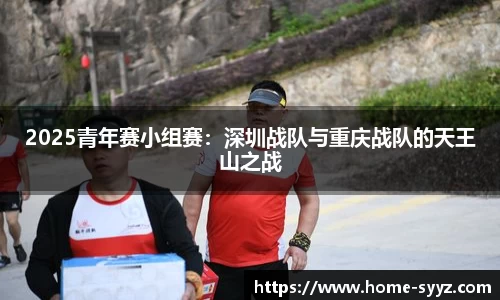 胜游亚洲APP