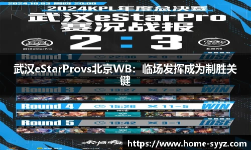 胜游亚洲官方网站