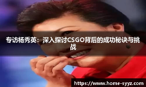 胜游亚洲APP
