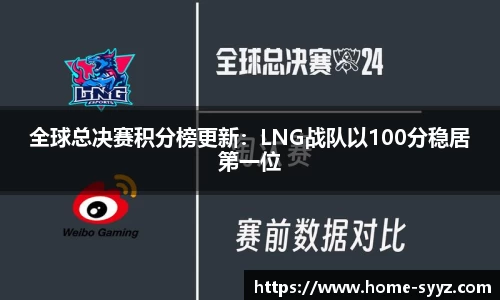 胜游亚洲APP