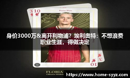 胜游亚洲平台