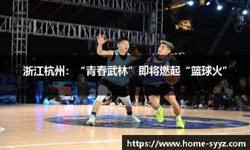 胜游亚洲官方网站